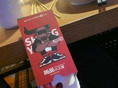 -尚品小土屋涮毛肚(李沧万达店)