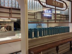 -恒盛居回族饭店