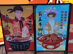 -地摊风云龙虾烧烤铺(润和国际店)