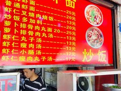 -明月虾面(厦禾路店)