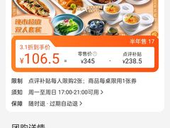-虾饺妹·粤式手工点心(水荫路店)