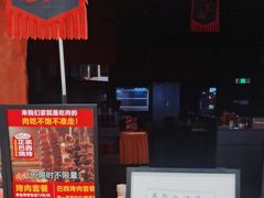-肉焰山巴西烤肉自助餐厅(龙湖芙蓉天街店)