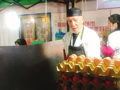 -清真老马家国华牛奶鸡蛋醪糟(正宁路店)