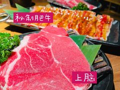 -九畋町和牛黑牛烤肉料理(三里屯3·3大厦店)