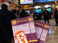 -嘉华国际影城(学清路店)