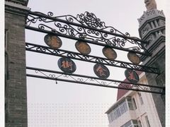-中山美食街
