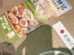 -农耕记·湖南土菜(观澜福城天虹店)