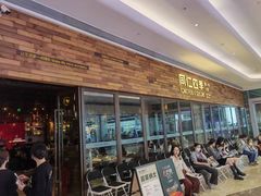 -同仁四季椰子鸡(宝安壹方城店)