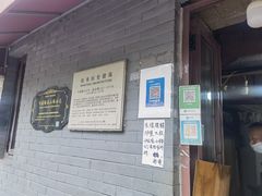-梅记大块头爆鱼店(乍浦路店)