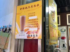 -奶酪魏(牛街总店)