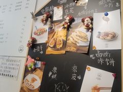 -小豆海棠(嘉兴路店)