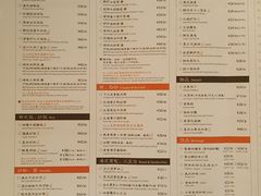 菜单-皇后餐厅-煲仔·小菜·打边炉(古北店)