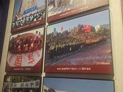 -沈阳“九·一八”历史博物馆