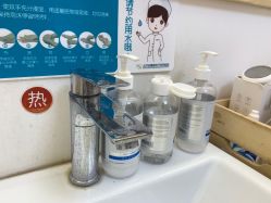 -圣嘉新医疗美容医院