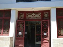 -北京大学赛克勒考古与艺术博物馆