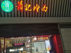-郑州东站