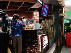 -千滋百味自助海鲜烤肉(布吉景华店)