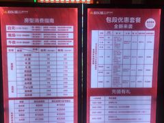 -欢乐盛KTV音乐会所(泰然店)