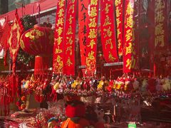 -西北轻工批发市场