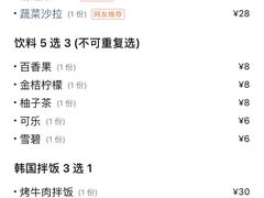 -麻麻桃韩式料理(百盛B馆店)