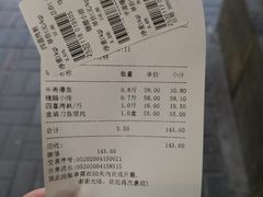 -老半斋(福州路店)