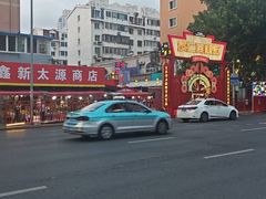 -八马茶业(胜利路旗舰店星海湾茶馆)