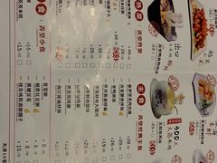 -弄堂小笼包(西青中北永旺购物中心店)