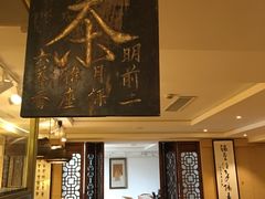 -我茶人文茶馆