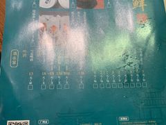 -佬麻雀·新湘菜(珠海金发购物中心店)