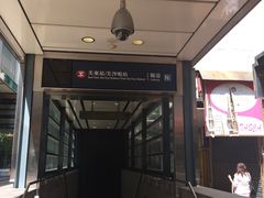 -香港尖沙咀凯悦酒店