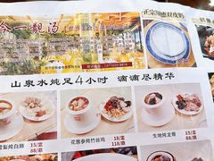 -今一靓汤.顺德菜东莞三十年老字号(厚街店)