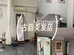-万达广场(福州金融街店)