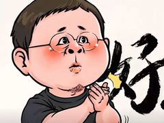 -柯森电竞