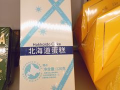 -好利来(宣武门店)