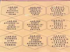 -德记潮州菜馆(卑路乍街)
