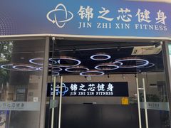 -汇乐游泳馆(莲花南路店)