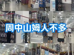 -山姆会员商店(亦庄创意生活广场店)