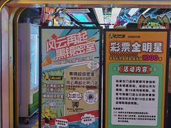 -风云再起游乐汇(北京西单西西友谊店)