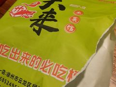 -东来土菜馆(民祥园路店)