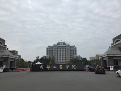 -成都工业学院(郫都校区)