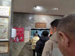 -清真马杰山牛肉汤馆