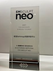 -明潪Selfology升维护理中心