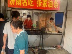 -张家油条