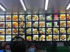 -宫廷糕点铺
