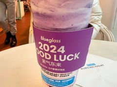 紫气东来-满杯不老莓-Blueglass酸奶(上生新所店)