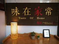 -福苗小骆驼烧烤(曲江店)