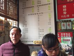-华兴街煎蛋面(总店)