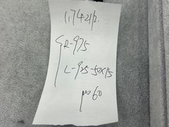 -中国丹阳眼镜城