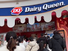 -DQ·蛋糕·冰淇淋(阜盛道店)