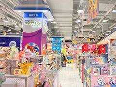 -TOYSRUS玩具反斗城(南通万象城店)